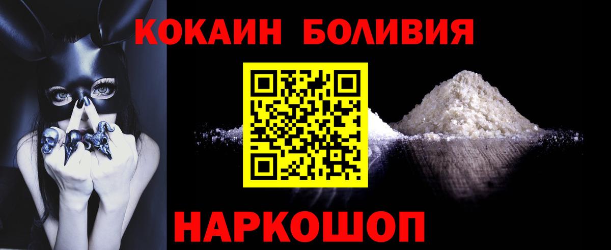 КОКАИН FishScale Сергиев Посад