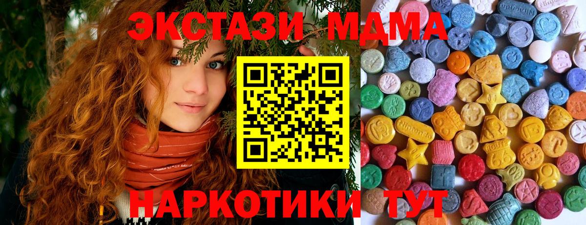 ЭКСТАЗИ бентли Сергиев Посад