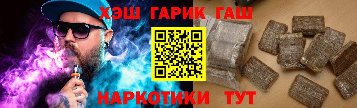 ГАШИШ хэш  Вход с VPN  Сергиев Посад  ГАШИШ  ГАШИШ AMNESIA HAZE 