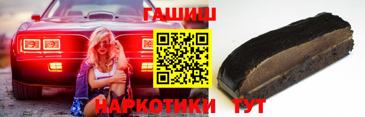 ГАШИШ VHQ Сергиев Посад