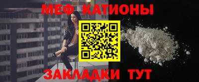 spice Рыбинск