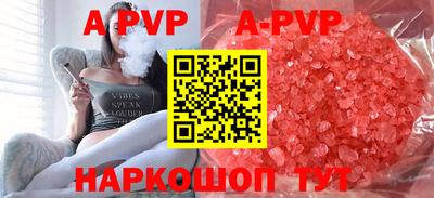 spice Рыбинск
