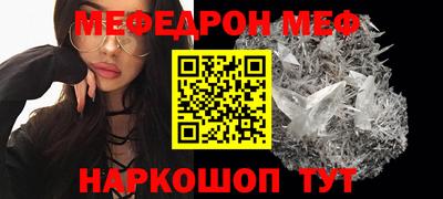 spice Рыбинск