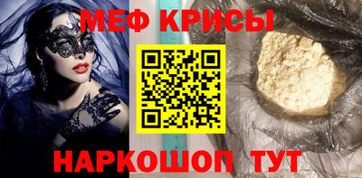 индика Севастополь