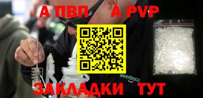 эйфоретик Северобайкальск