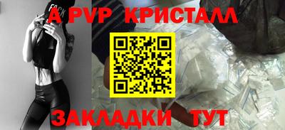 spice Рыбинск