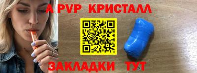 первитин Рузаевка