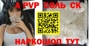 индика Севастополь