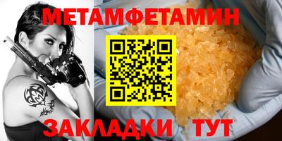 spice Рыбинск