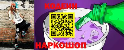 эйфоретик Северобайкальск