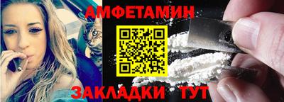 эйфоретик Северобайкальск