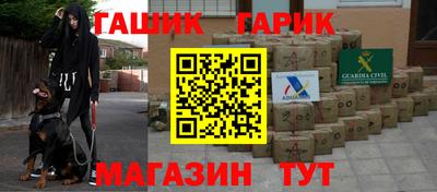бутират Свободный