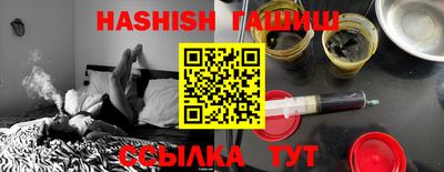 индика Севастополь