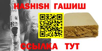 первитин Рузаевка