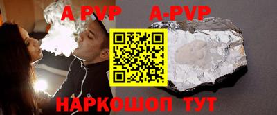 эйфоретик Северобайкальск