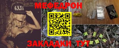 индика Севастополь