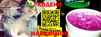 spice Рыбинск