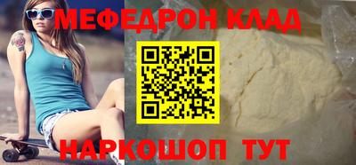 первитин Рузаевка