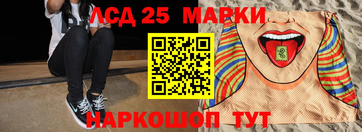LSD-25 экстази  ЛСД экстази ecstasy  Вход с VPN  Лсд 25 экстази кислота  Сергиев Посад 