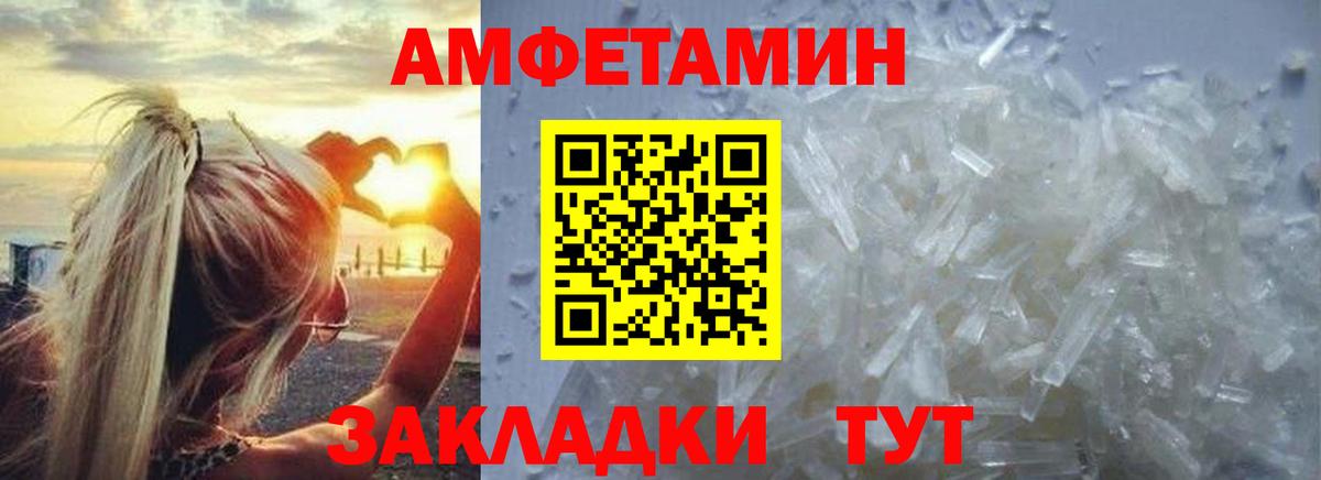 Первитин витя  Метамфетамин  Сергиев Посад  Вход с VPN  Первитин витя 