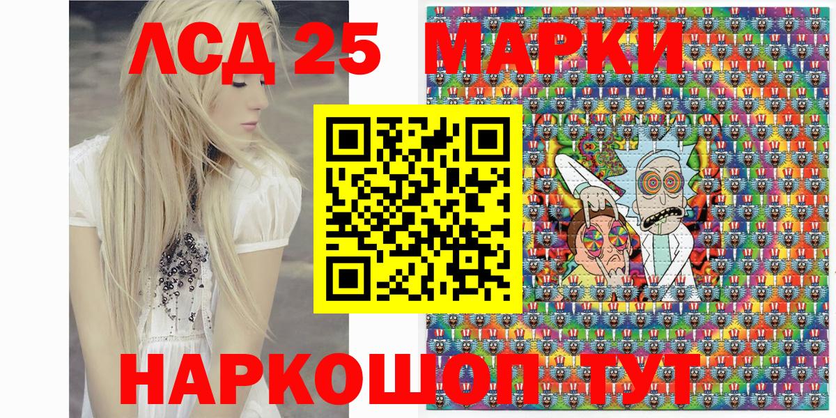 Alpha-PVP Сергиев Посад