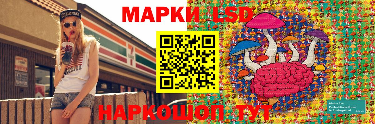 Наркотические марки 1500мкг  Наркотические марки 1500мкг  Сергиев Посад  Вход с VPN 