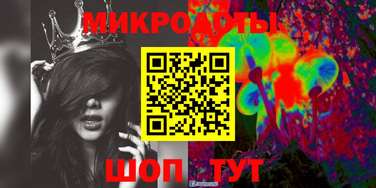 Псилоцибиновые грибы Psilocybine cubensis  Вход с VPN  Псилоцибиновые грибы ЛСД  Сергиев Посад 