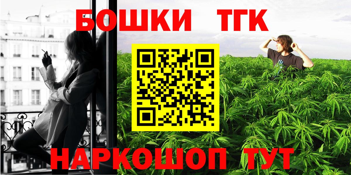 Сергиев Посад  Конопля марихуана  Вход с VPN  МАРИХУАНА MAZAR  Канабис планчик 