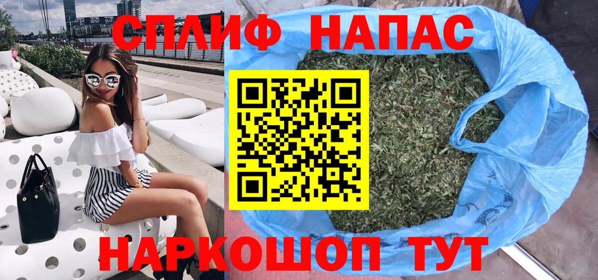 Канабис Amnesia Сергиев Посад