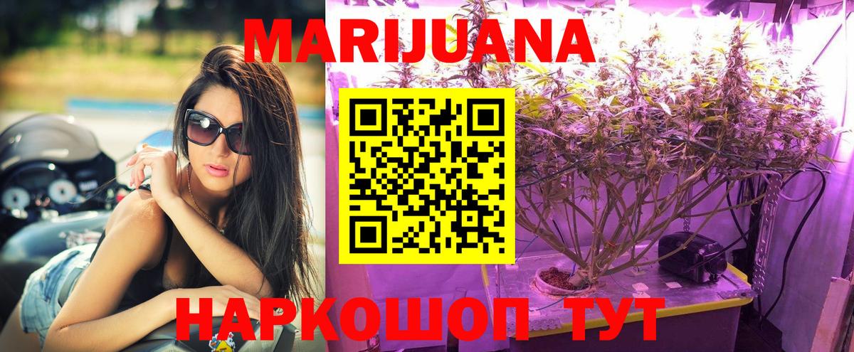 Сергиев Посад  ЭКСТАЗИ  A PVP СК кристаллы  Бошки Шишки  MDMA  Меф   Вход с VPN  Меф  ГАШ  ГАШ 